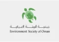 Environment Society of Oman and National Finance champion university-led net zero solutions