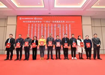 Shenghe Affiliate Wins Provincial Honors as China Pushes “Green” Rare Earth Processing
