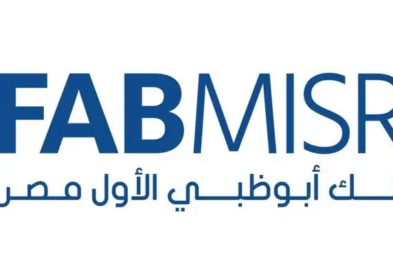 First Abu Dhabi Bank Misr supports the transition to a green economy
