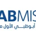 First Abu Dhabi Bank Misr supports the transition to a green economy