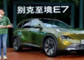 SAIC Motor and General Motors Extend Joint Venture to 2047